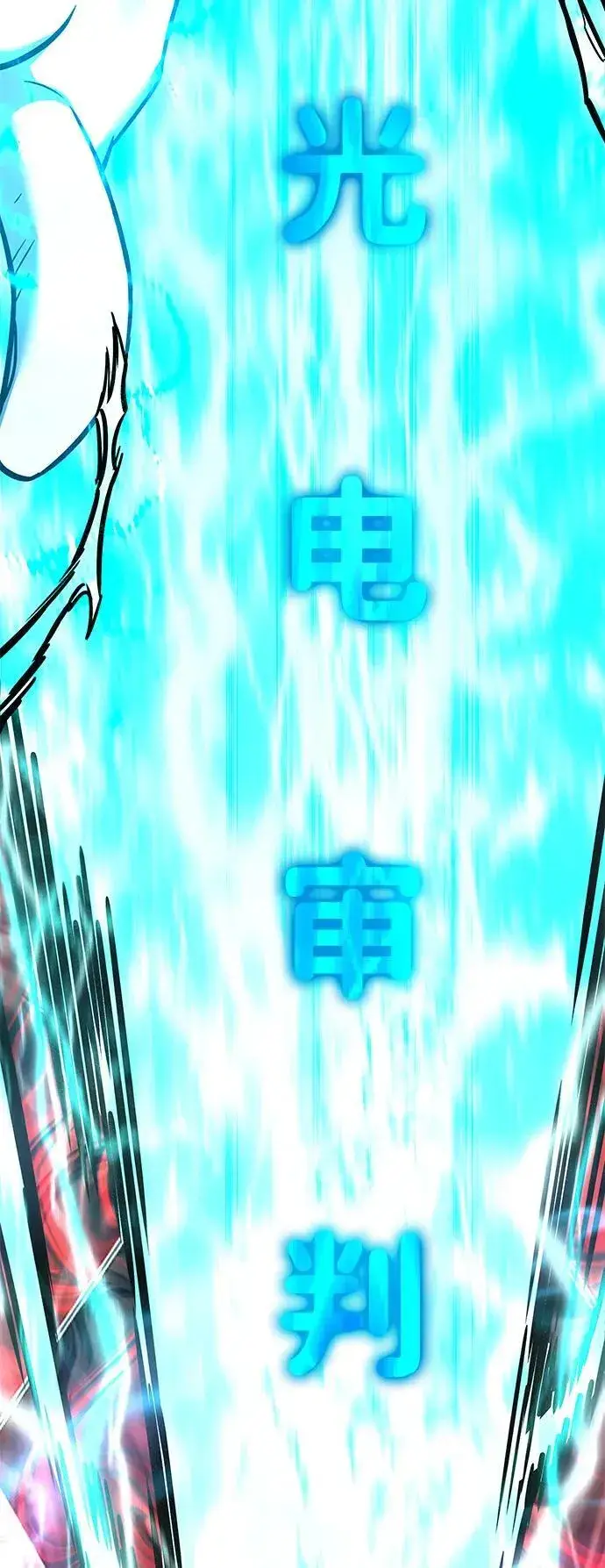 《觉醒吧，铲屎官！》第317话图72