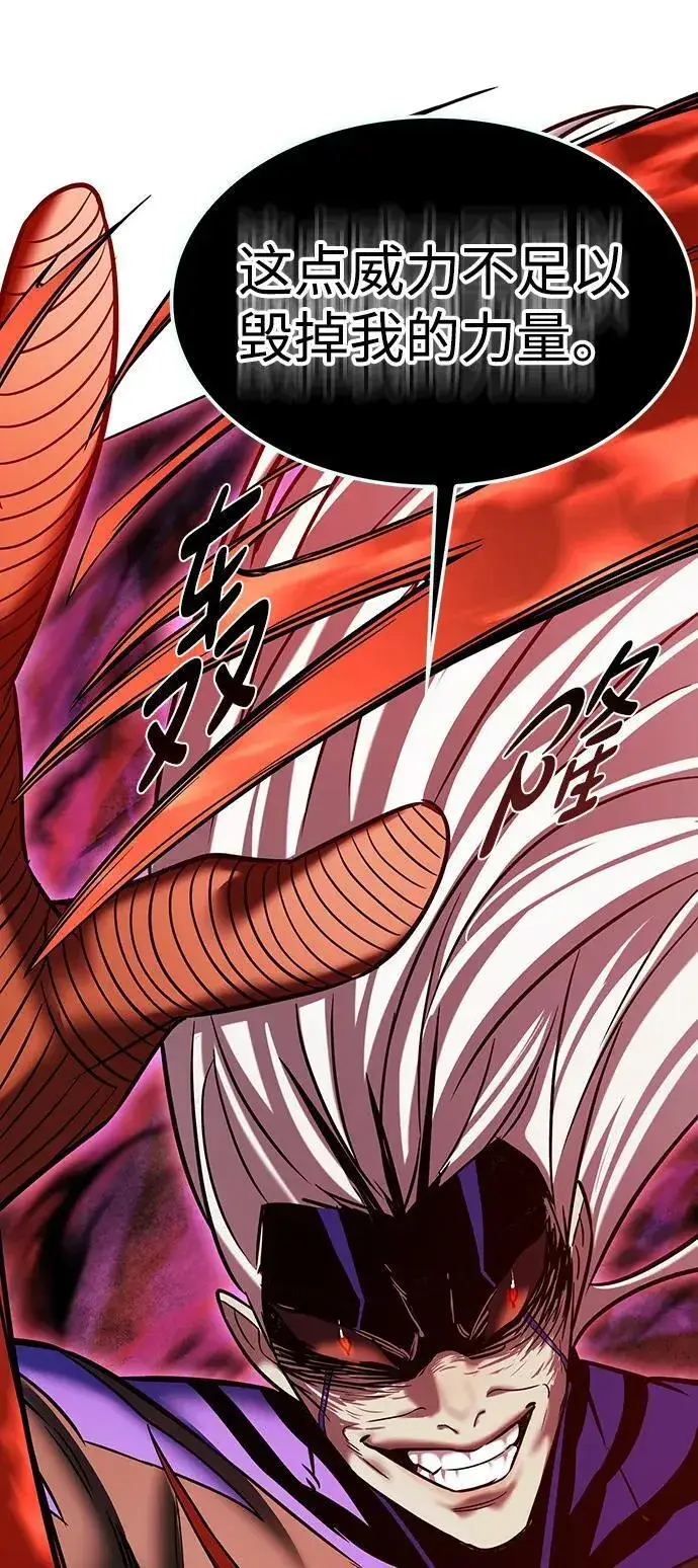 《觉醒吧，铲屎官！》第317话图75