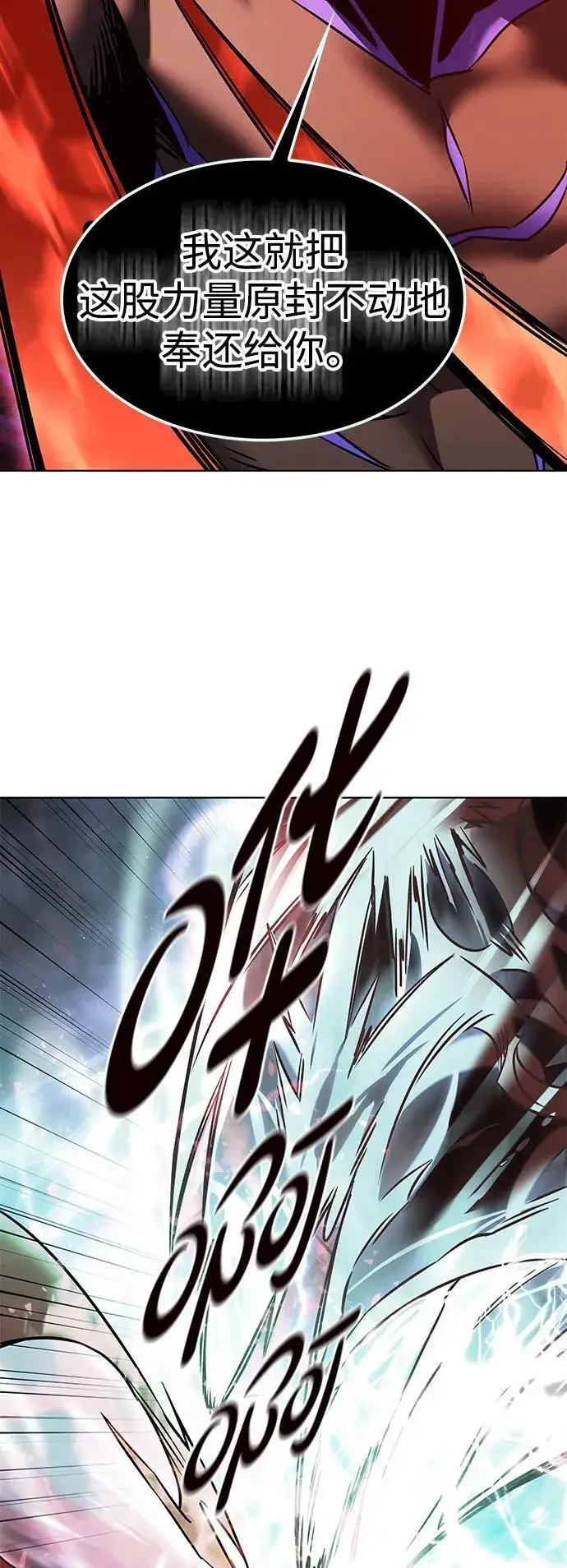 《觉醒吧，铲屎官！》第317话图76