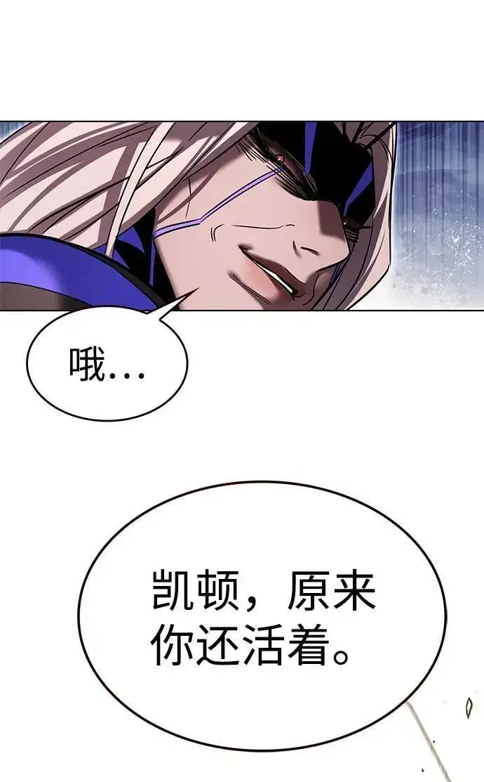 《觉醒吧，铲屎官！》第318话图10