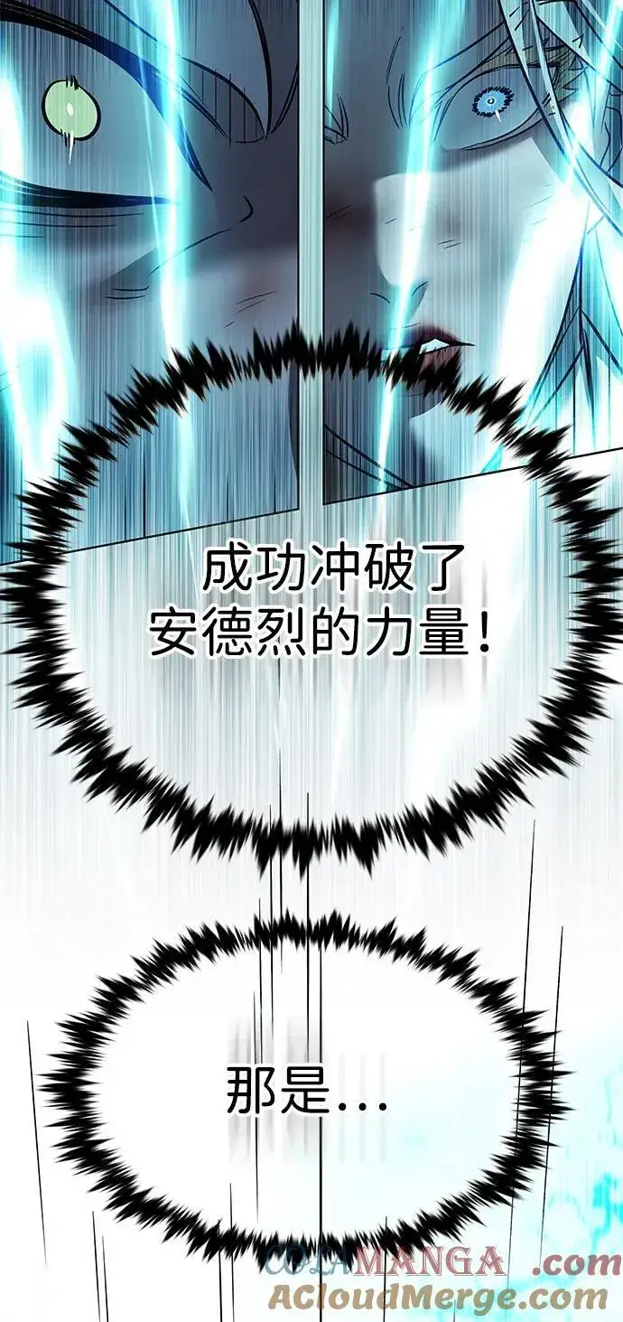 《觉醒吧，铲屎官！》第318话图101