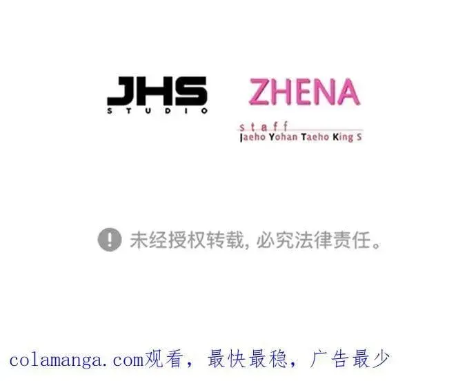 《觉醒吧，铲屎官！》第318话图106