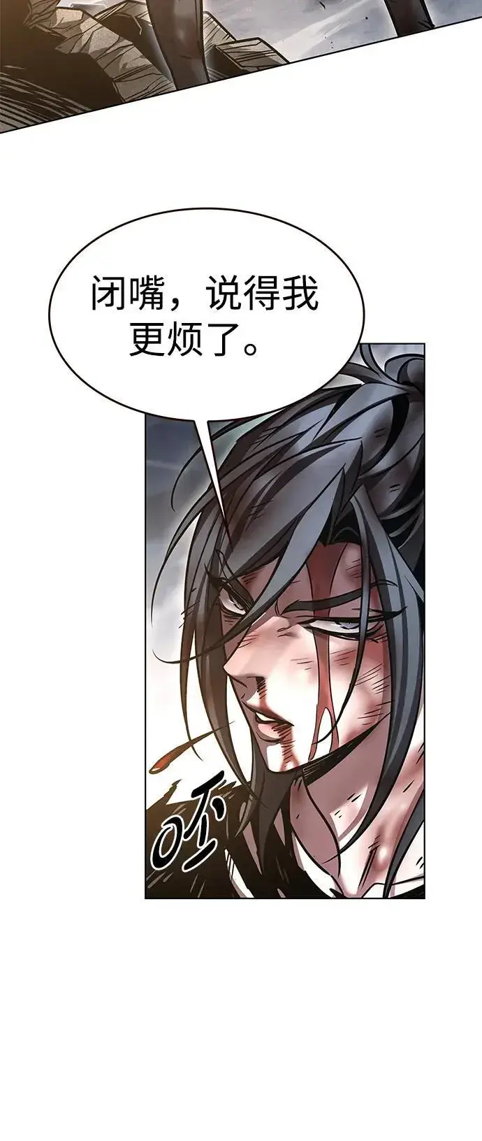 《觉醒吧，铲屎官！》第318话图15