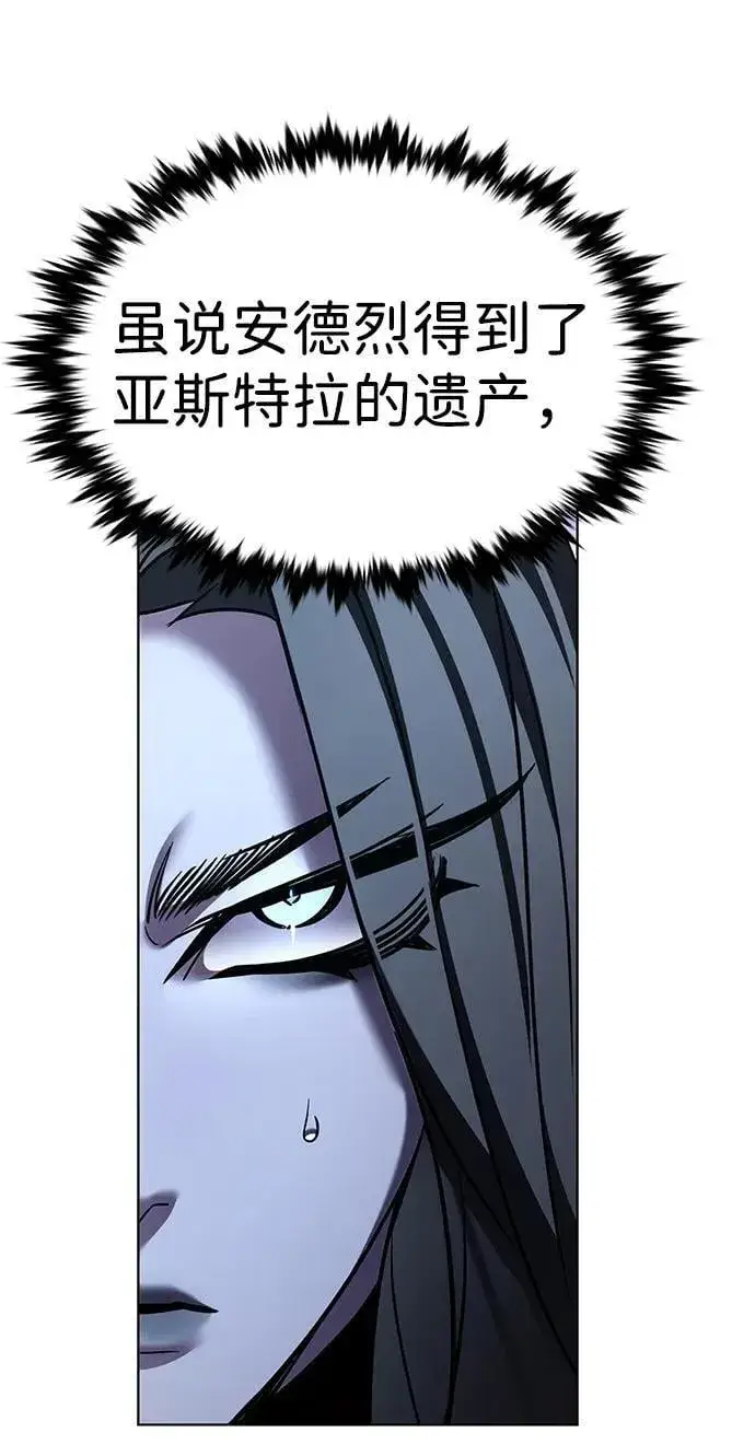 《觉醒吧，铲屎官！》第318话图19