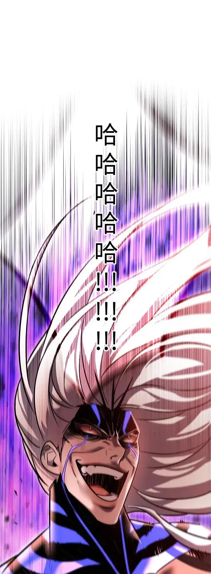 《觉醒吧，铲屎官！》第318话图2