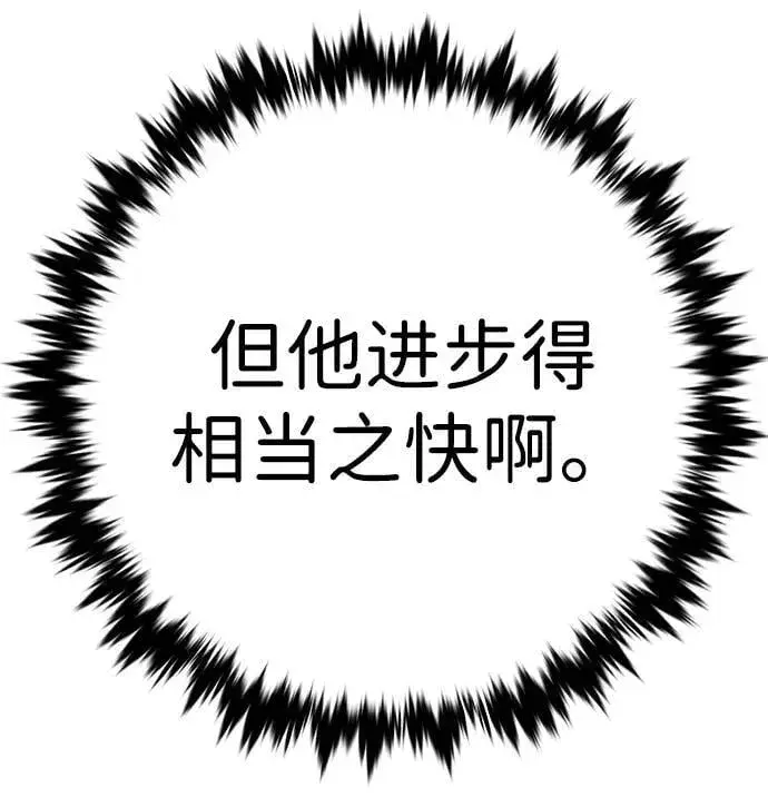 《觉醒吧，铲屎官！》第318话图20