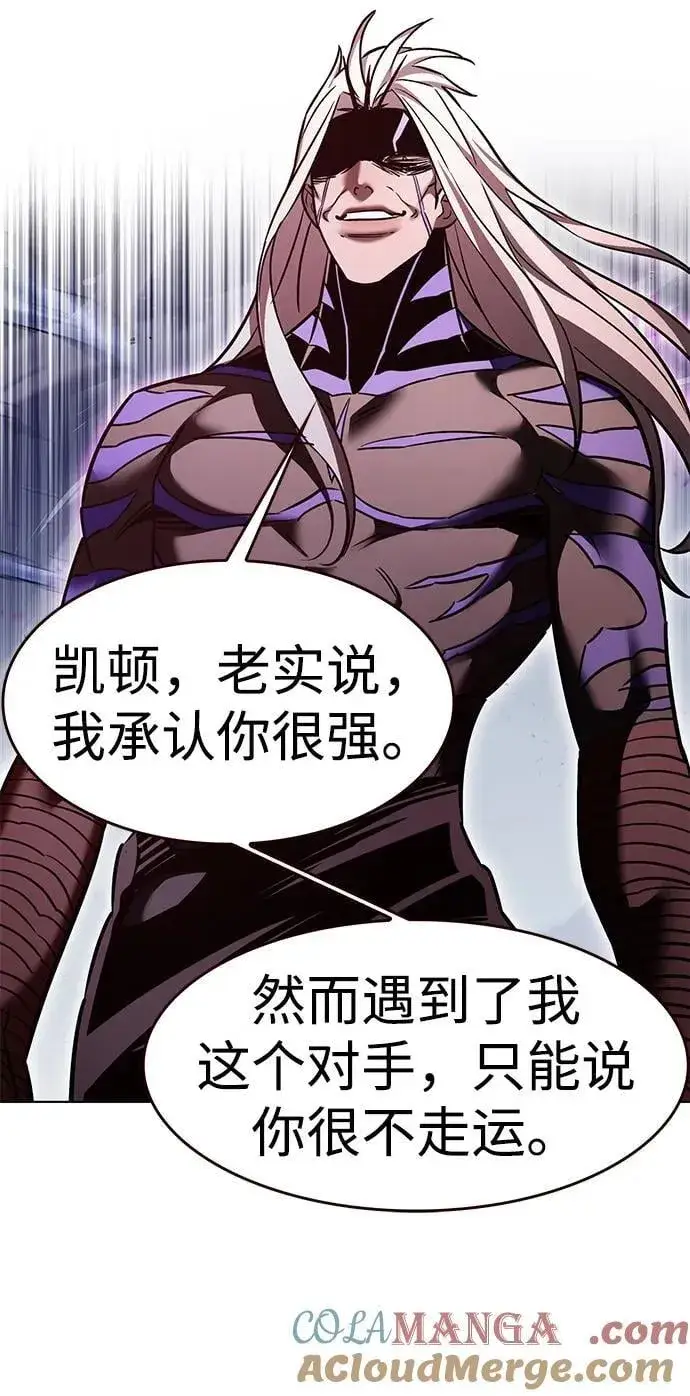 《觉醒吧，铲屎官！》第318话图21