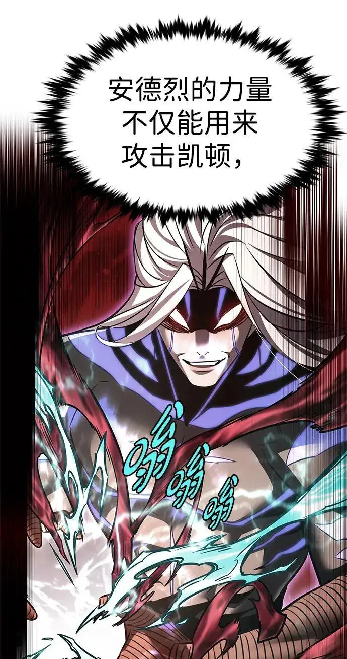 《觉醒吧，铲屎官！》第318话图38