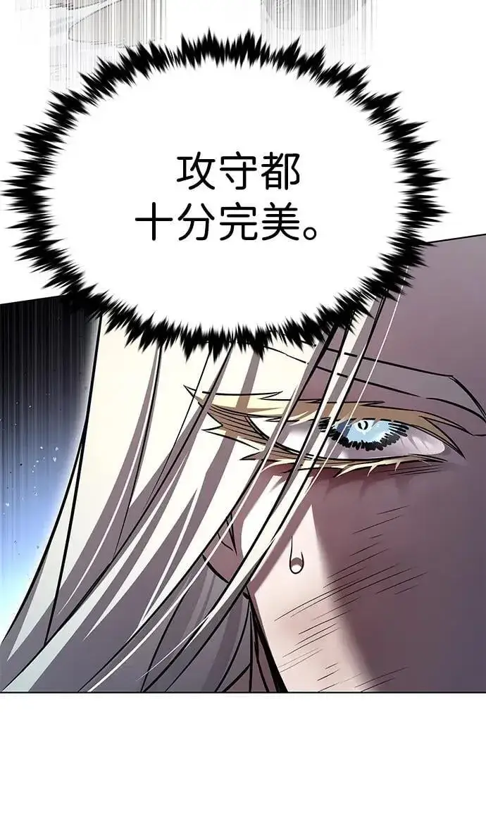 《觉醒吧，铲屎官！》第318话图40