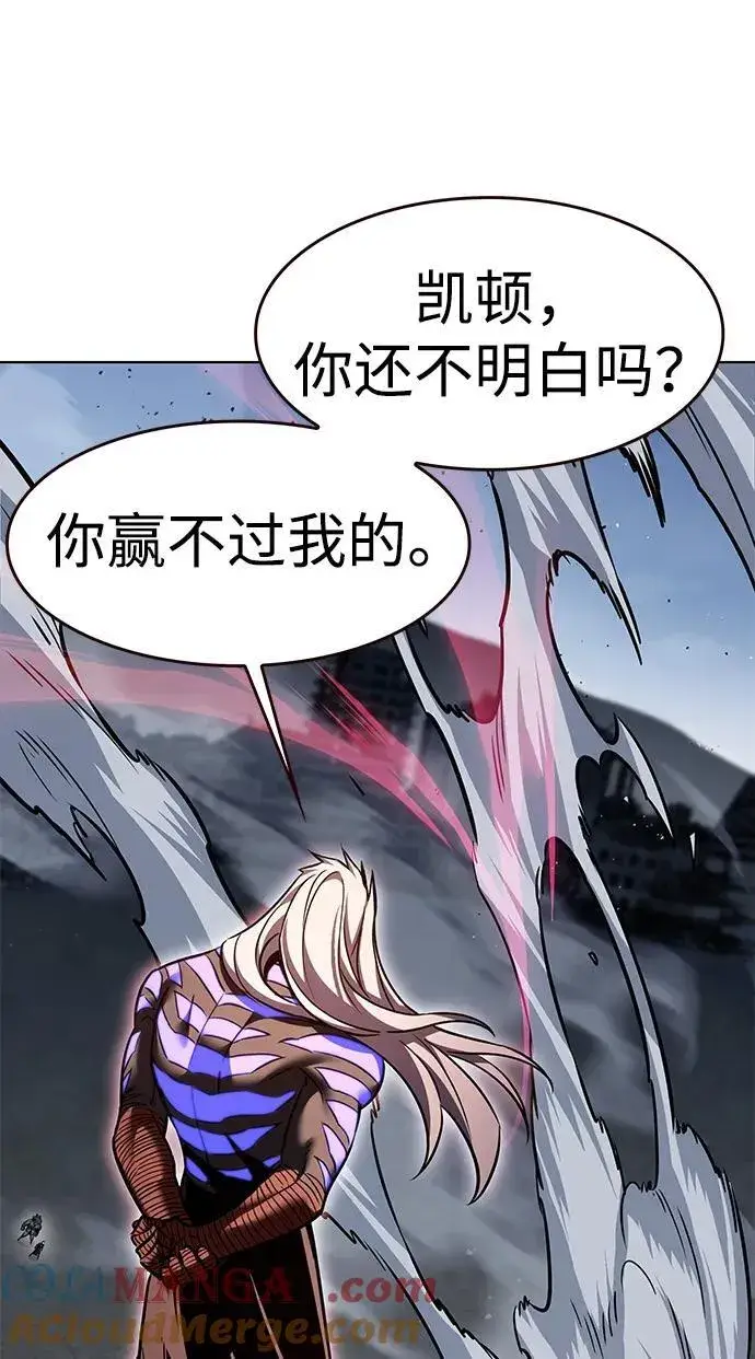 《觉醒吧，铲屎官！》第318话图41