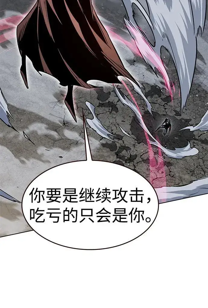 《觉醒吧，铲屎官！》第318话图42