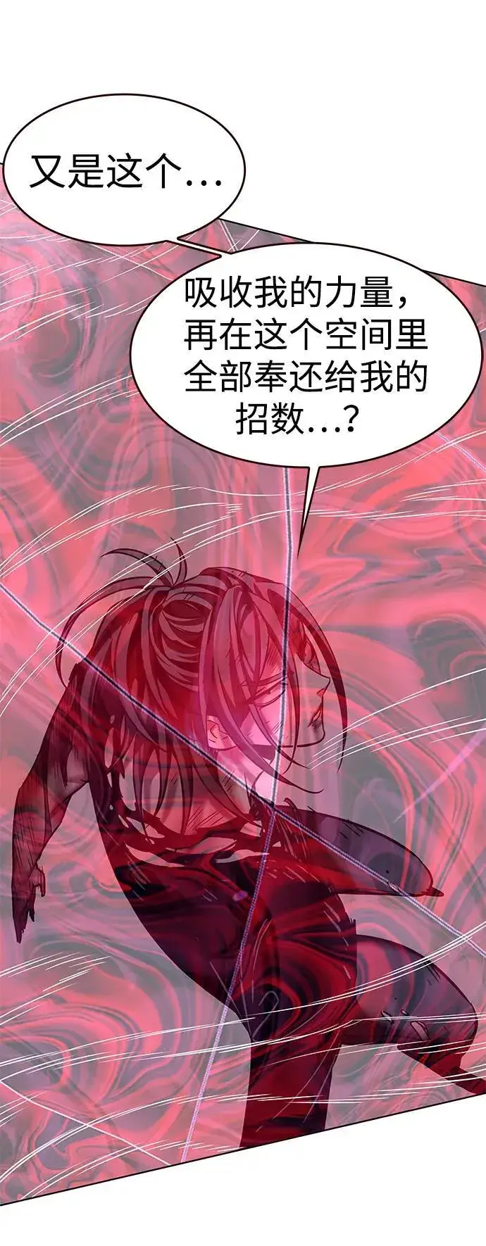 《觉醒吧，铲屎官！》第318话图47
