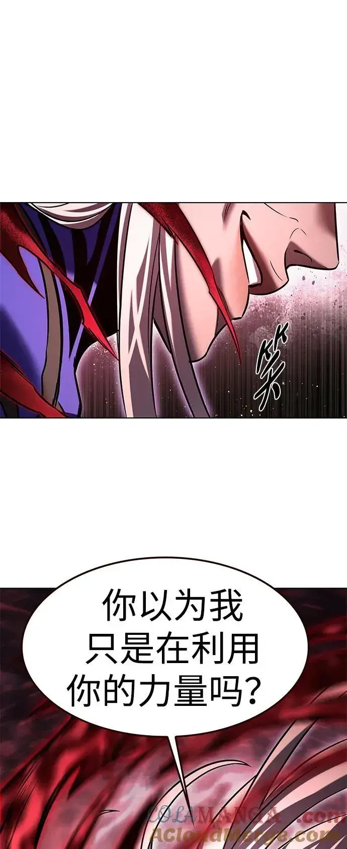 《觉醒吧，铲屎官！》第318话图49