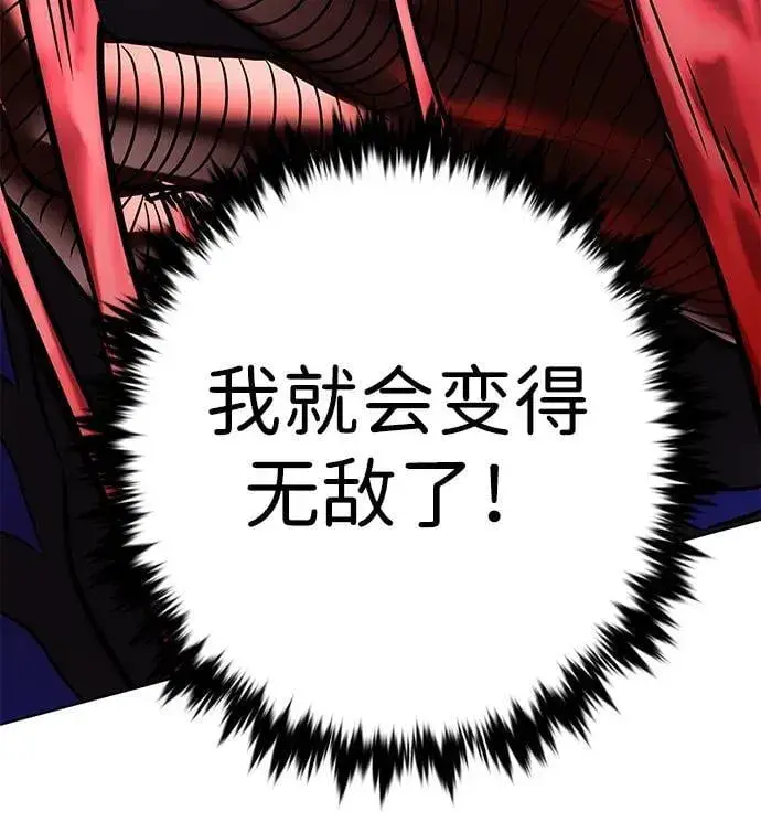 《觉醒吧，铲屎官！》第318话图60