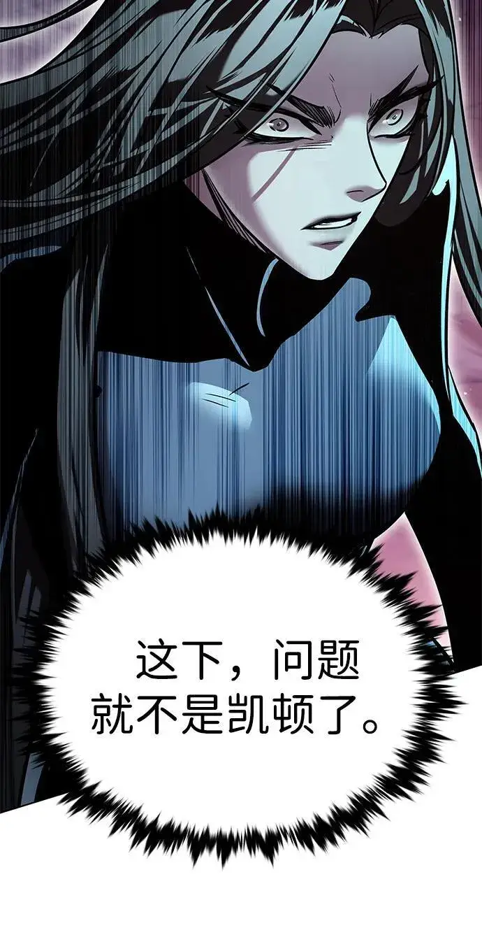 《觉醒吧，铲屎官！》第318话图63