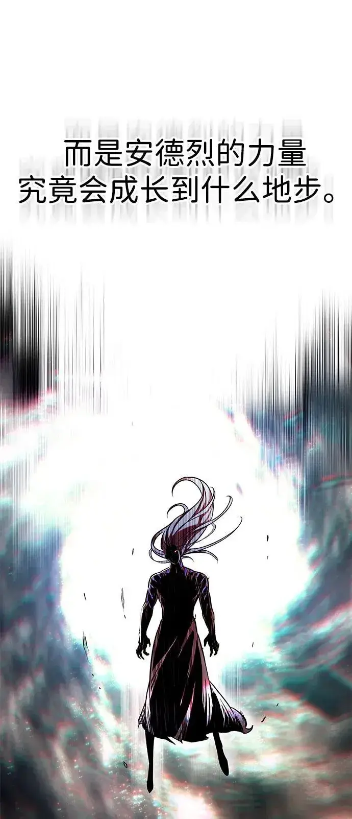 《觉醒吧，铲屎官！》第318话图64