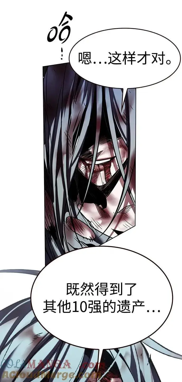 《觉醒吧，铲屎官！》第318话图69