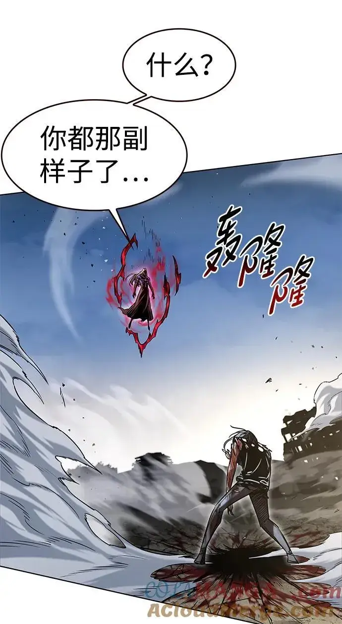《觉醒吧，铲屎官！》第318话图73