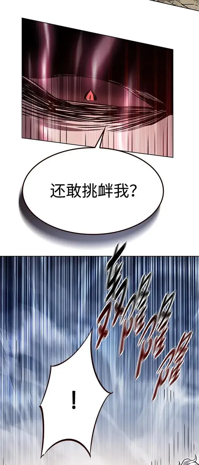 《觉醒吧，铲屎官！》第318话图74