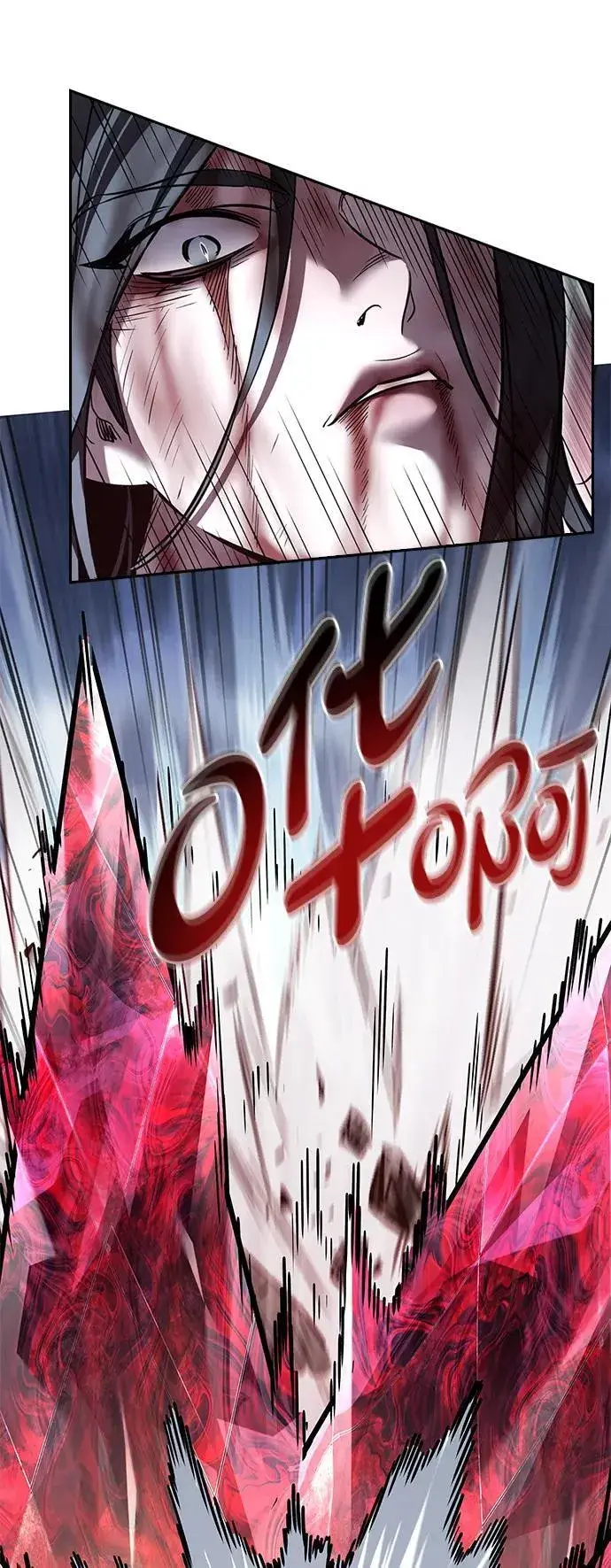 《觉醒吧，铲屎官！》第318话图76