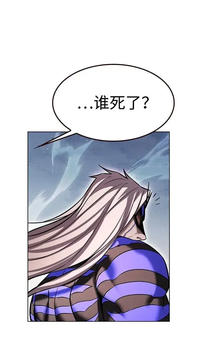 《觉醒吧，铲屎官！》第318话图8