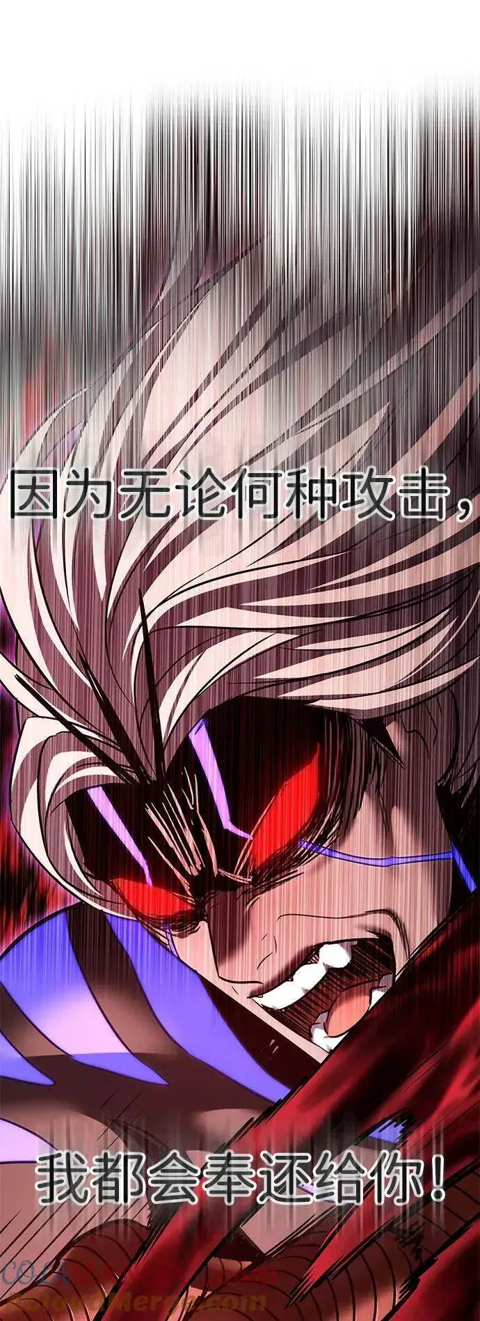 《觉醒吧，铲屎官！》第318话图85