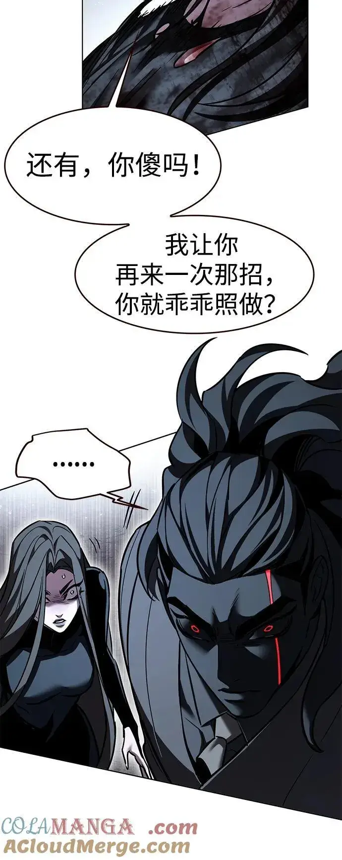 《觉醒吧，铲屎官！》第319话图16