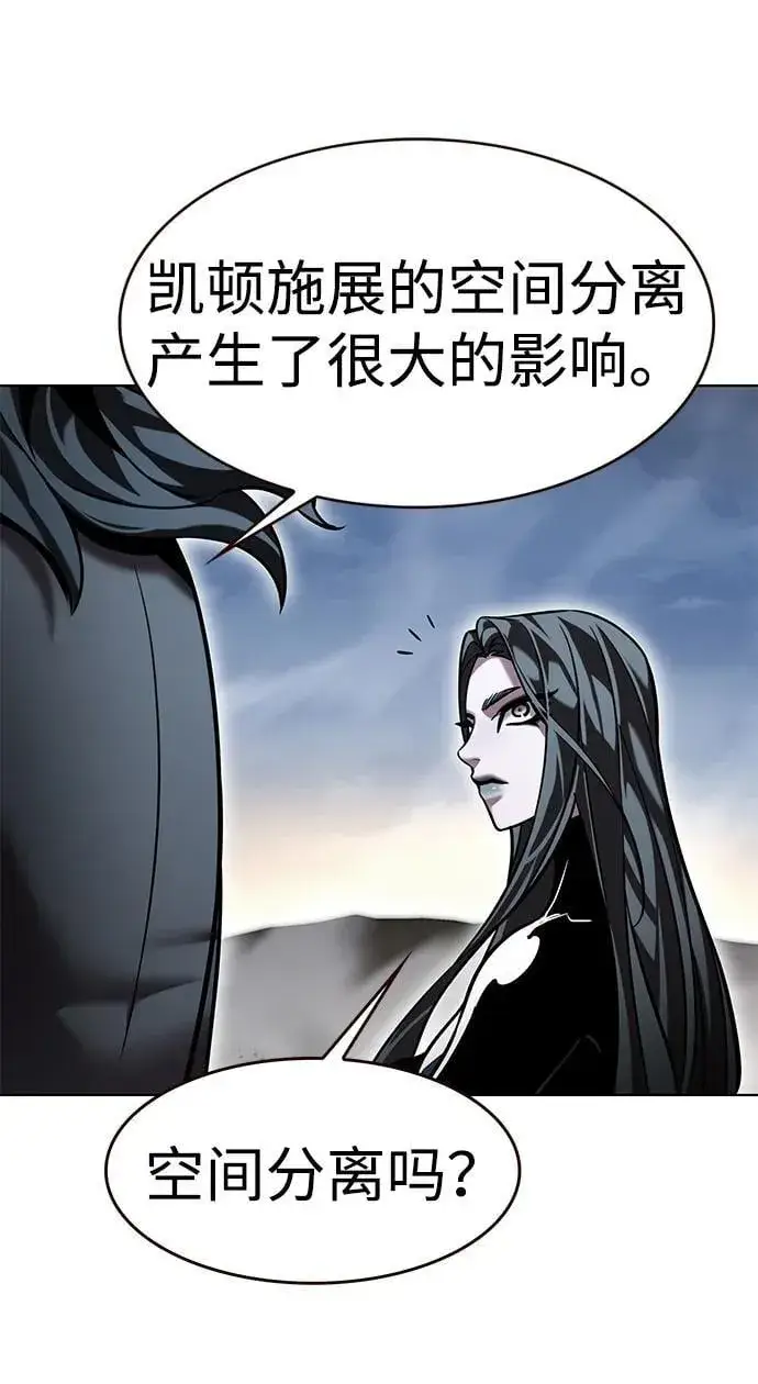 《觉醒吧，铲屎官！》第319话图27