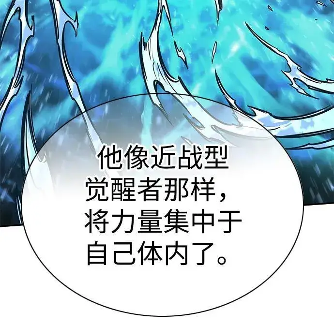 《觉醒吧，铲屎官！》第319话图35