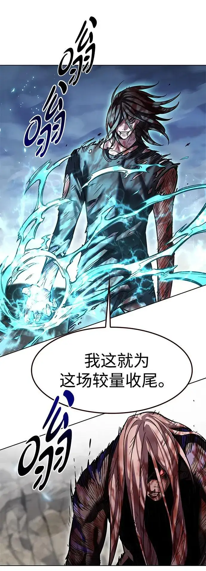 《觉醒吧，铲屎官！》第319话图38