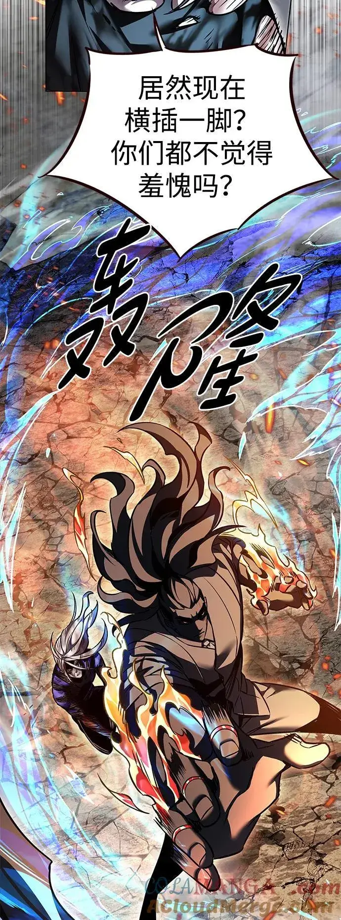 《觉醒吧，铲屎官！》第319话图46