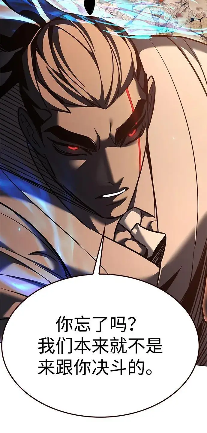 《觉醒吧，铲屎官！》第319话图47