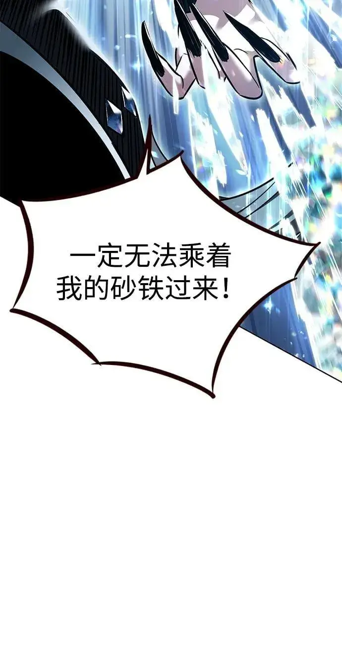 《觉醒吧，铲屎官！》第319话图53