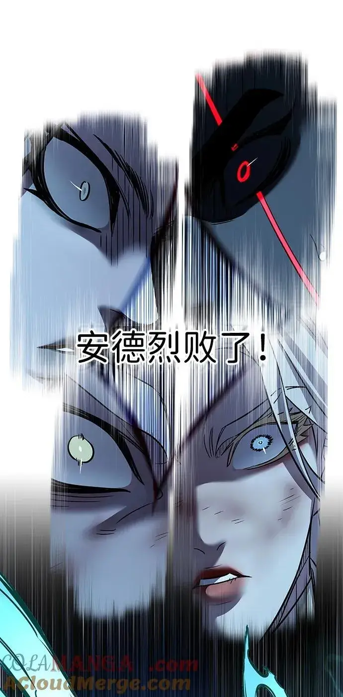 《觉醒吧，铲屎官！》第319话图7