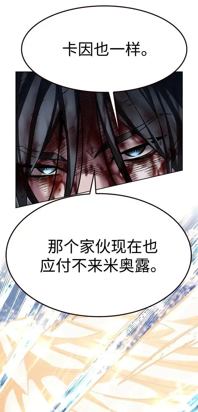 《觉醒吧，铲屎官！》第319话图71