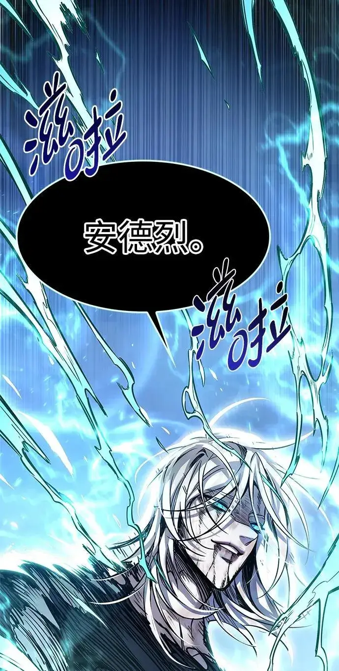 《觉醒吧，铲屎官！》第319话图8