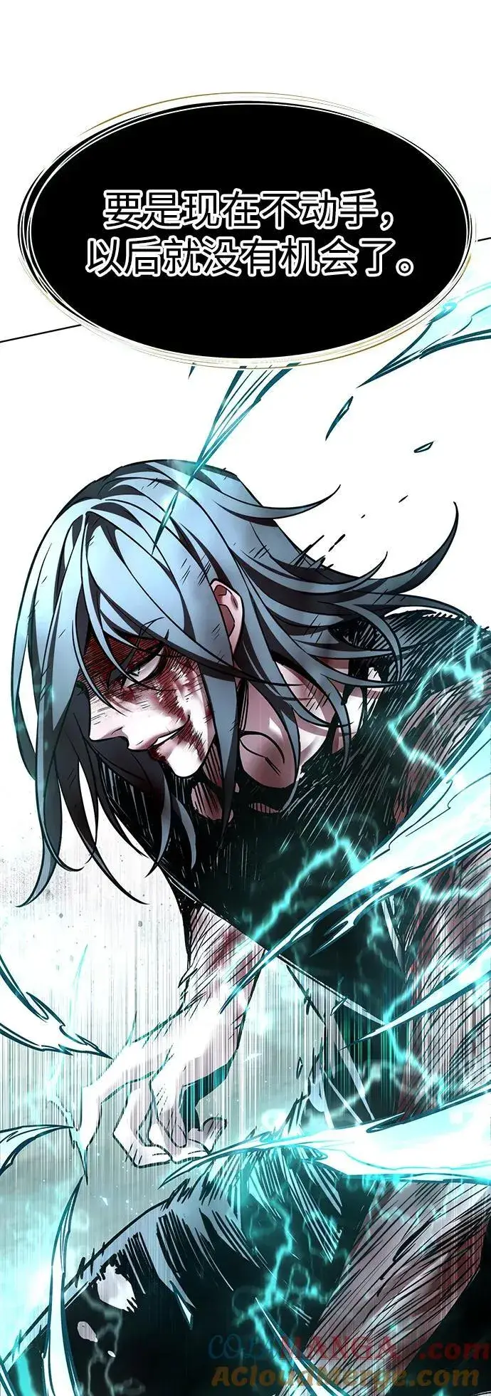 《觉醒吧，铲屎官！》第319话图88