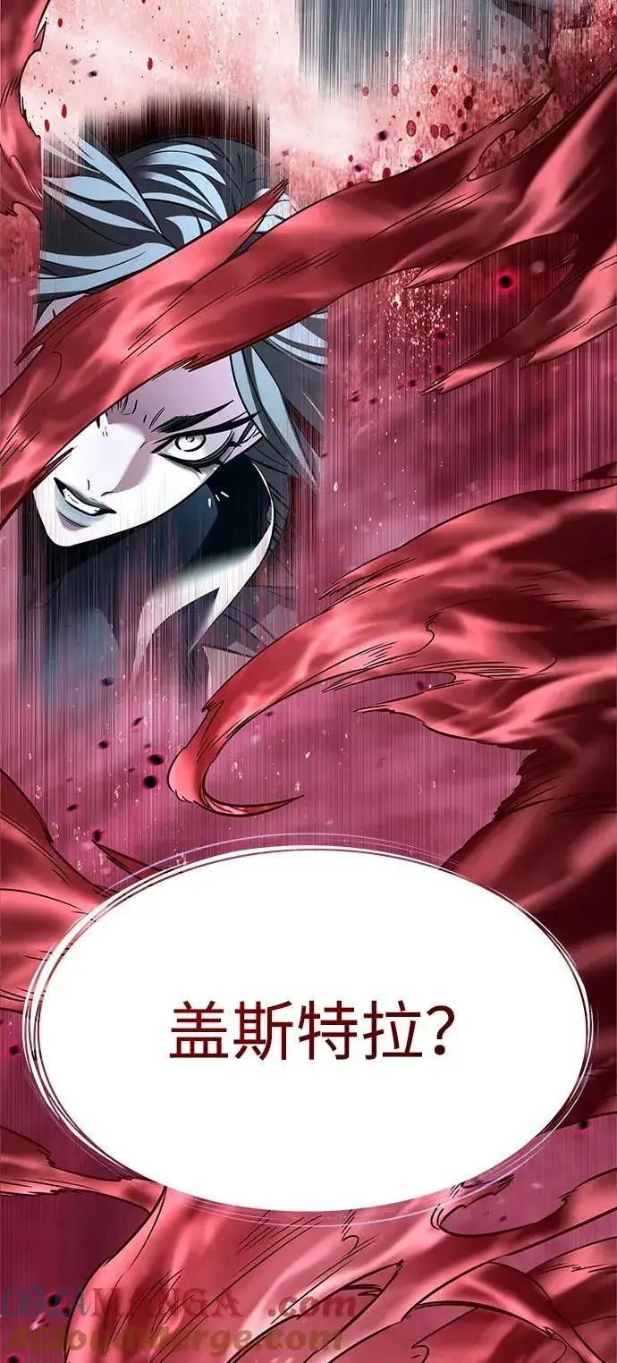 《觉醒吧，铲屎官！》第319话图94