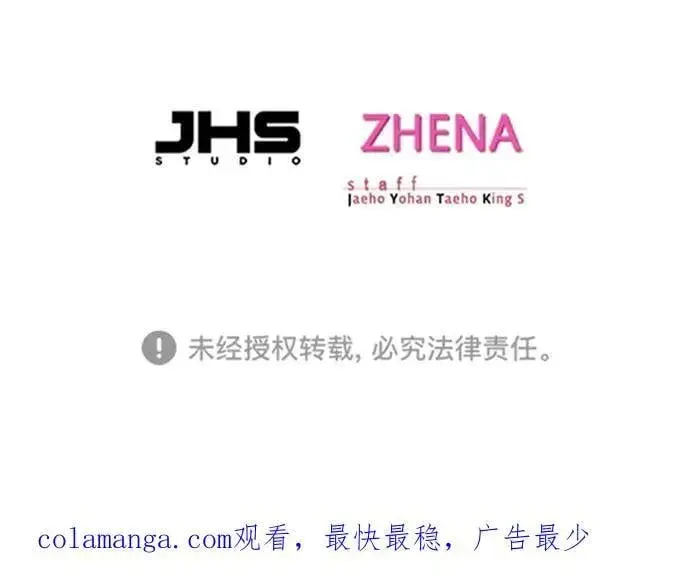 《觉醒吧，铲屎官！》第319话图98