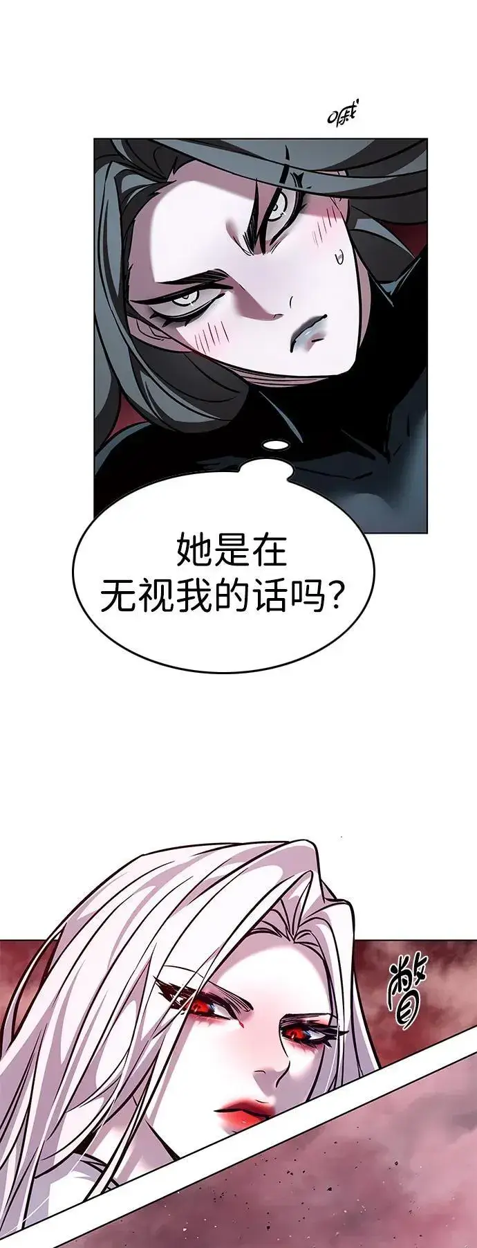 《觉醒吧，铲屎官！》第320话图11