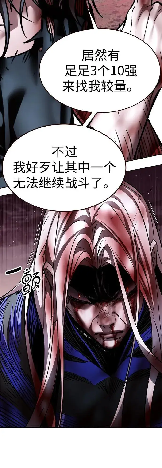 《觉醒吧，铲屎官！》第320话图15