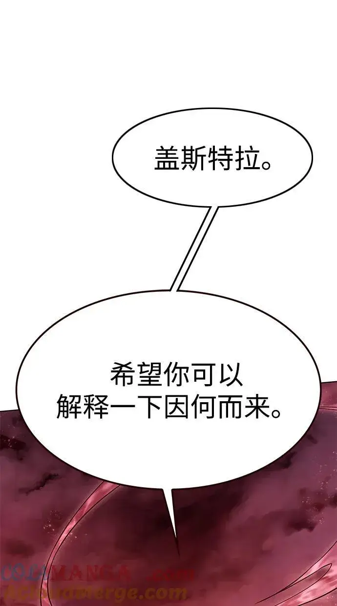 《觉醒吧，铲屎官！》第320话图16