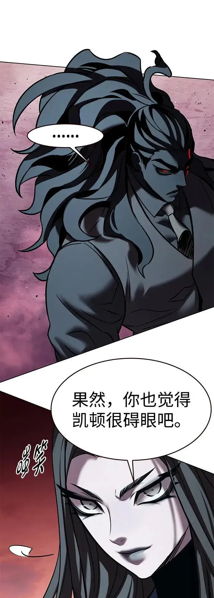 《觉醒吧，铲屎官！》第320话图21