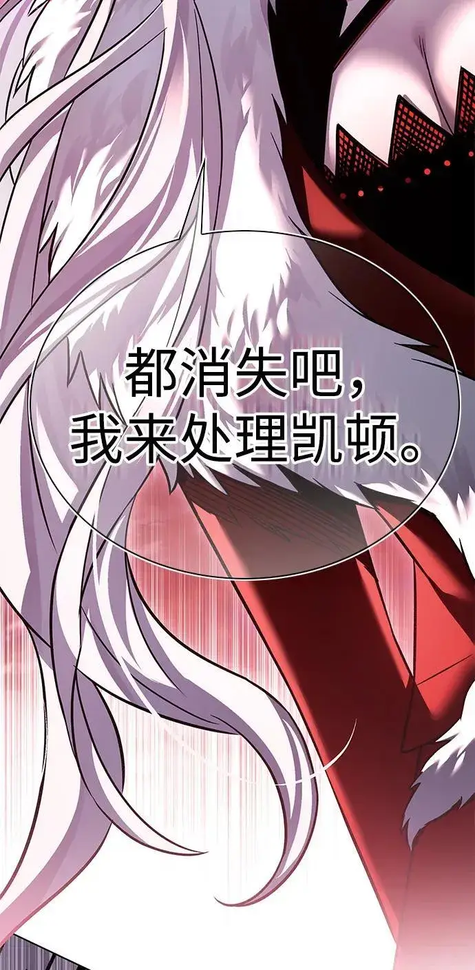 《觉醒吧，铲屎官！》第320话图24