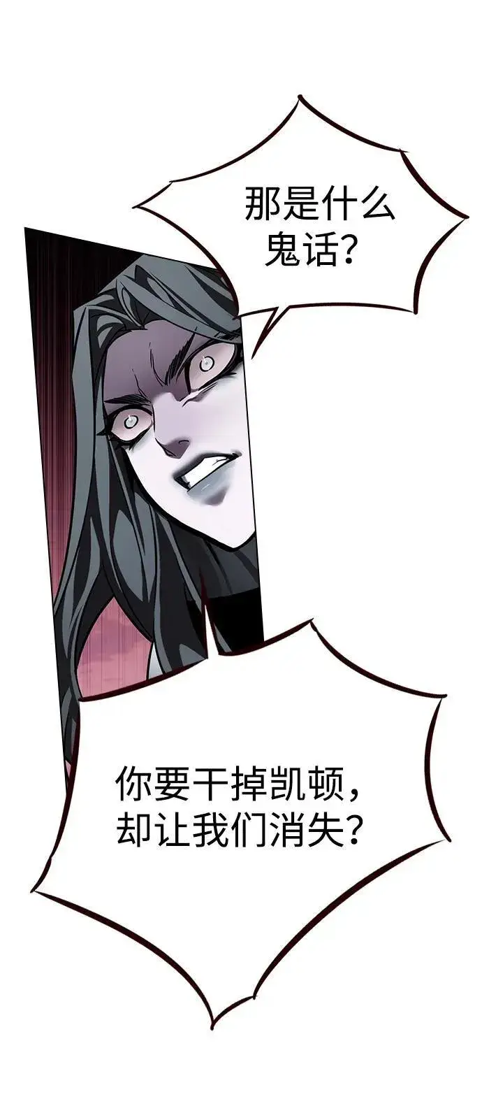 《觉醒吧，铲屎官！》第320话图26