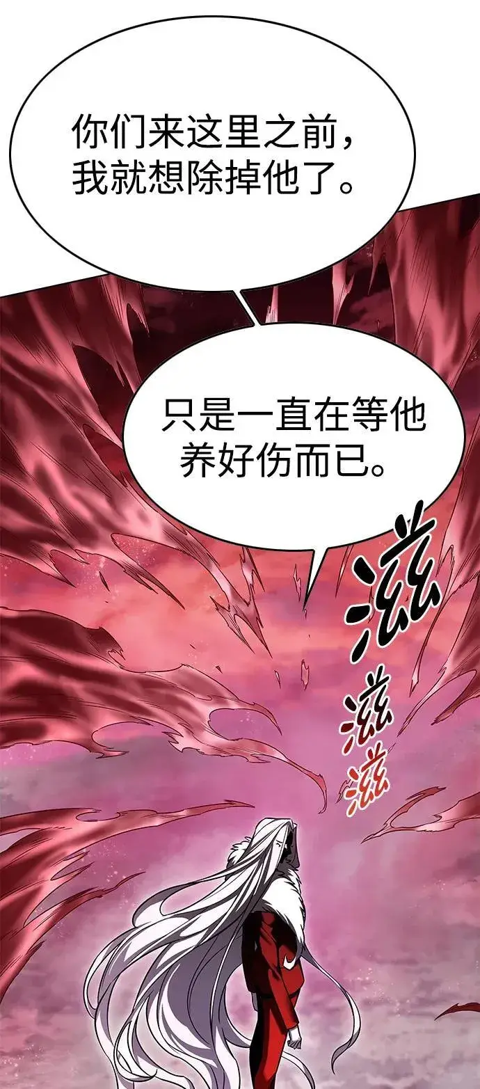 《觉醒吧，铲屎官！》第320话图27