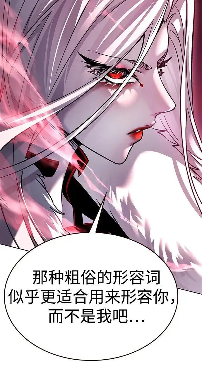 《觉醒吧，铲屎官！》第320话图30
