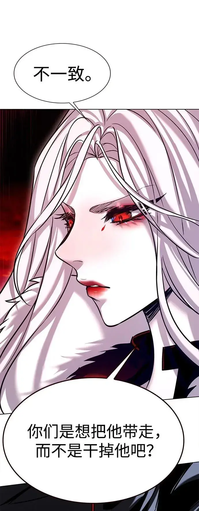 《觉醒吧，铲屎官！》第320话图38