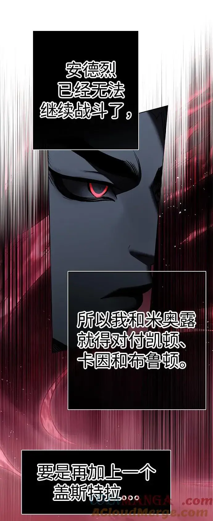 《觉醒吧，铲屎官！》第320话图40