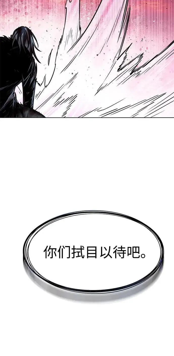 《觉醒吧，铲屎官！》第320话图51